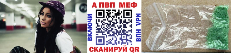 Купить закладки  Луховицы  Alpha PVP VHQ 