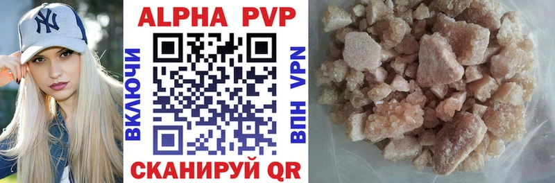 Alfa_PVP крисы CK Луховицы