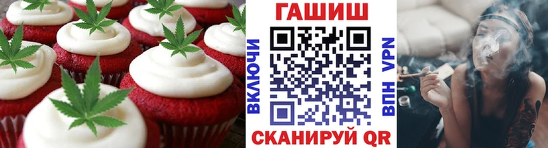 Cannafood конопля  Купить где  Луховицы 