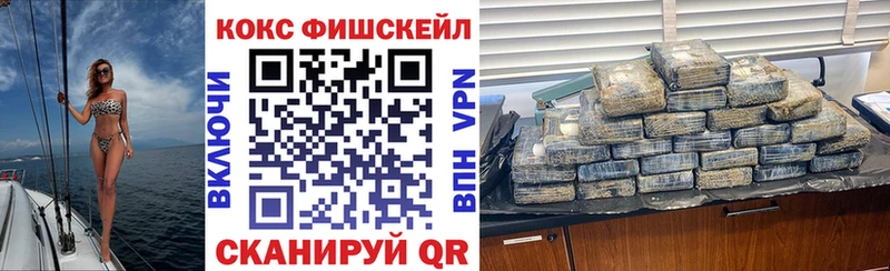 Купить  Луховицы  КОКАИН 97% 