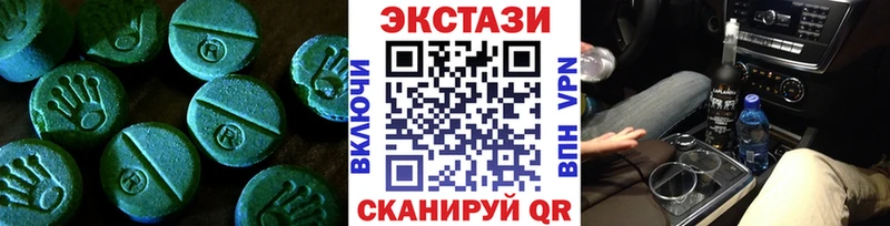 ЭКСТАЗИ 280 MDMA  Купить  Луховицы 
