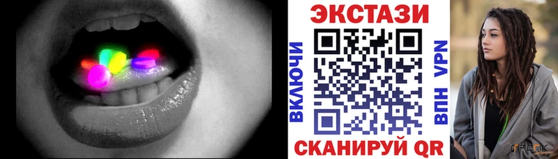 ЭКСТАЗИ 280мг Луховицы