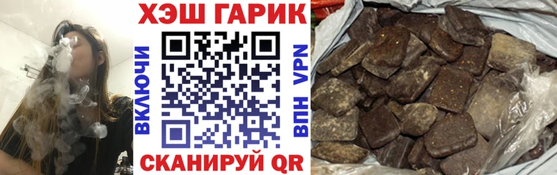 Купить где  Луховицы  ГАШ Premium 