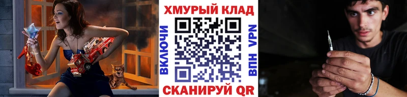Купить закладки  Луховицы  ГЕРОИН VHQ 