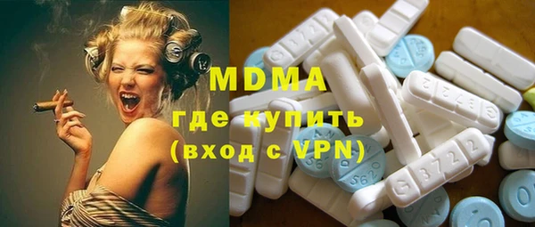 стафф Инсар