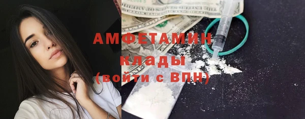COCAINE Зеленодольск