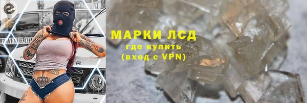 герыч Зеленокумск