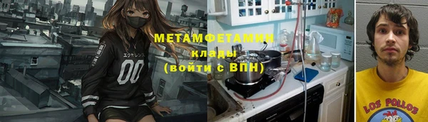 COCAINE Зеленодольск