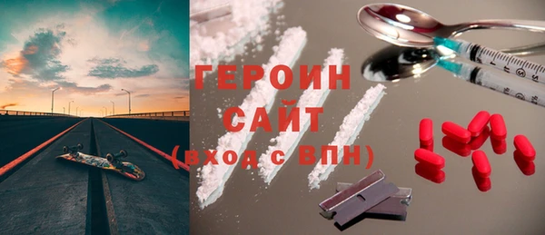 стафф Инсар