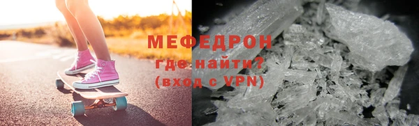 герыч Зеленокумск