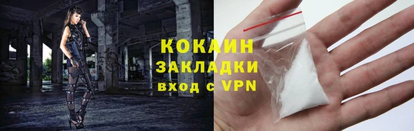 COCAINE Зеленодольск