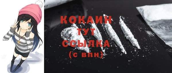 COCAINE Зеленодольск