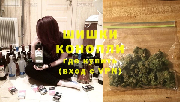 герыч Зеленокумск