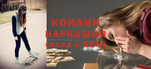 герыч Зеленокумск