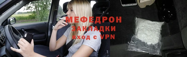 а пвп мука Иннополис