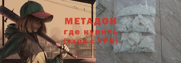 герыч Зеленокумск