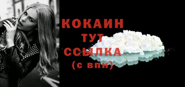 герыч Зеленокумск
