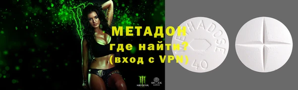 герыч Зеленокумск