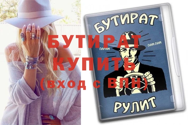 винт Зерноград