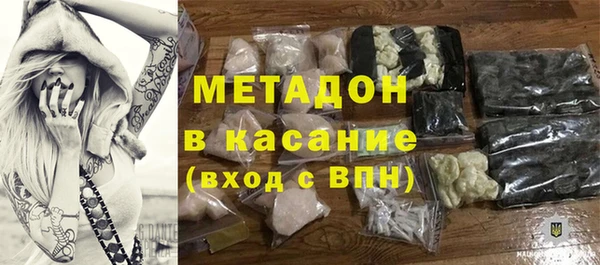 COCAINE Зеленодольск