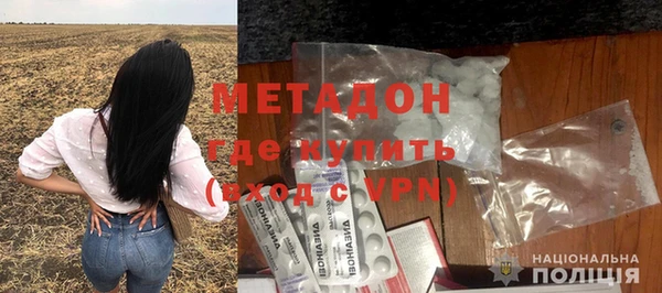 COCAINE Зеленодольск