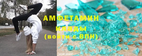 МДМА Инта