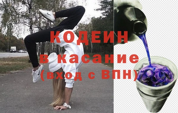 герыч Зеленокумск