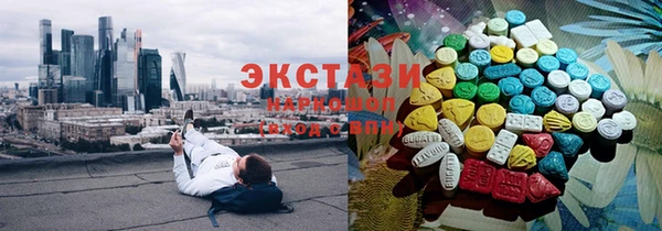 герыч Зеленокумск