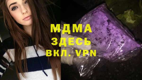 МДМА Инта