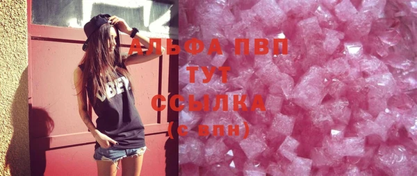 герыч Зеленокумск