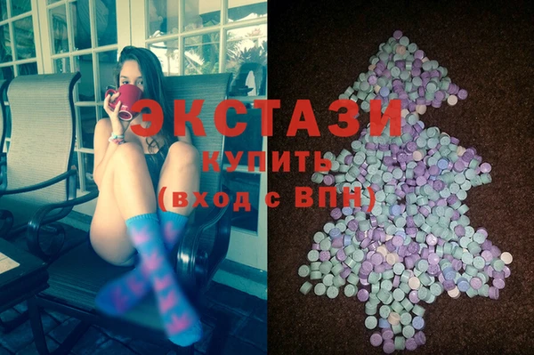 стафф Инсар