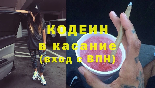 COCAINE Зеленодольск