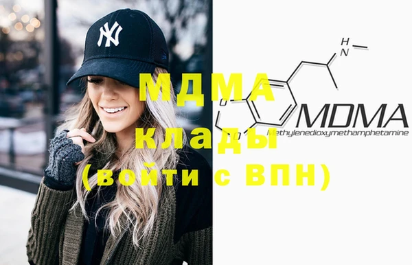 герыч Зеленокумск