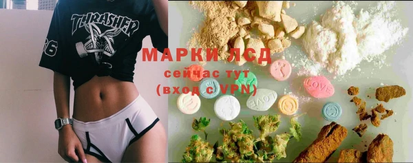 COCAINE Зеленодольск