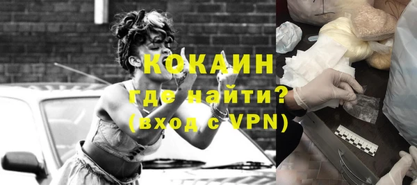 COCAINE Зеленодольск
