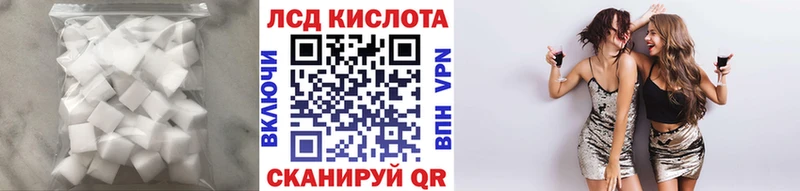 Лсд 25 экстази ecstasy Купить Луховицы