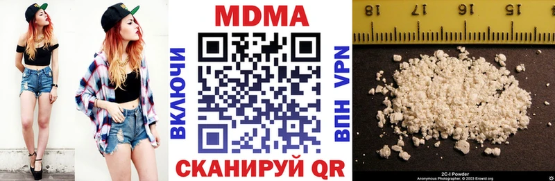 МДМА молли  Купить закладки  Луховицы 