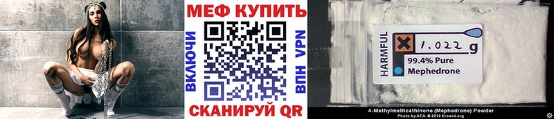 Мефедрон Луховицы
