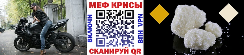 Мефедрон мяу мяу  Купить где  Луховицы 