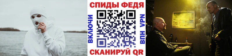 Метамфетамин Декстрометамфетамин 99.9%  Купить закладки  Луховицы 