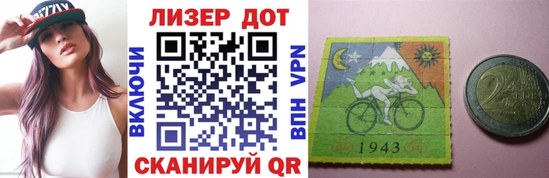 Купить закладки  Луховицы  Марки NBOMe 1,8мг 